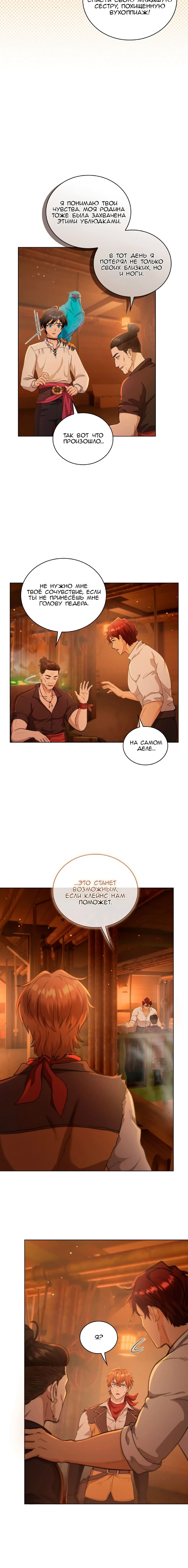 Page 3.002