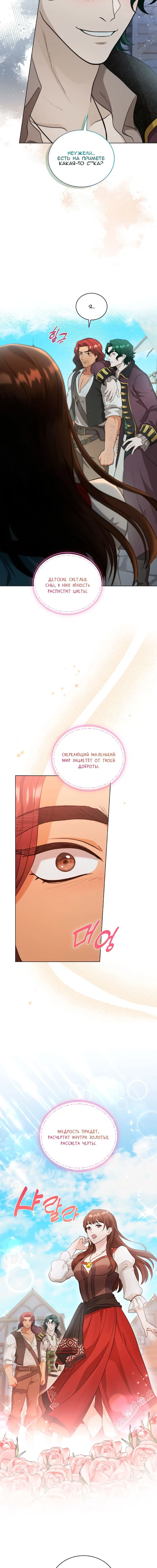 Page 3.002