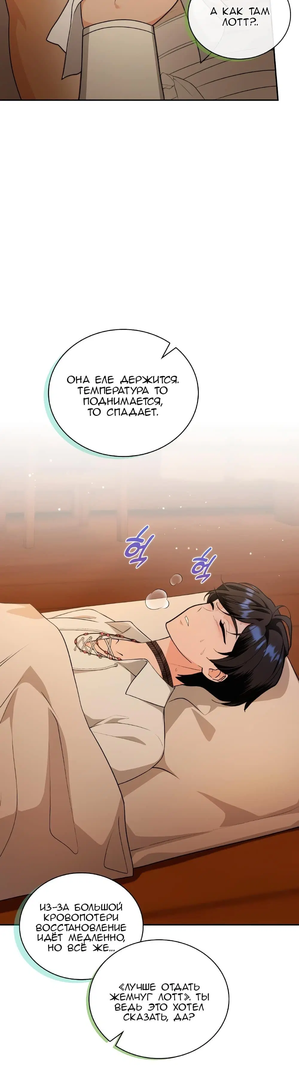 Page 3.002