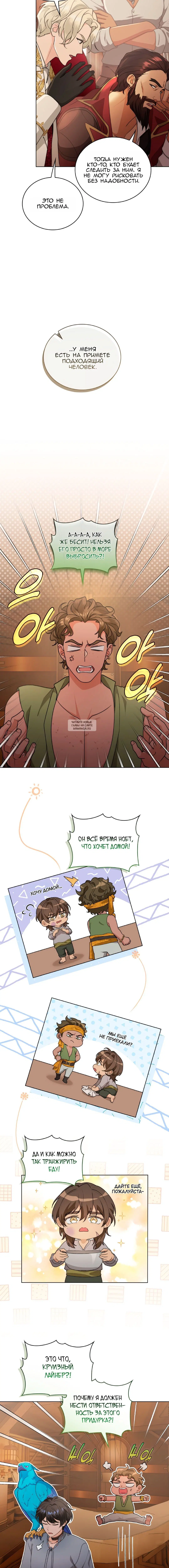 Page 4.001