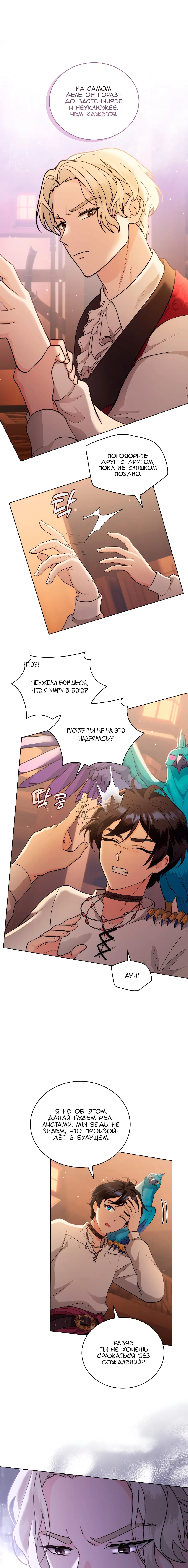 Page 4.000