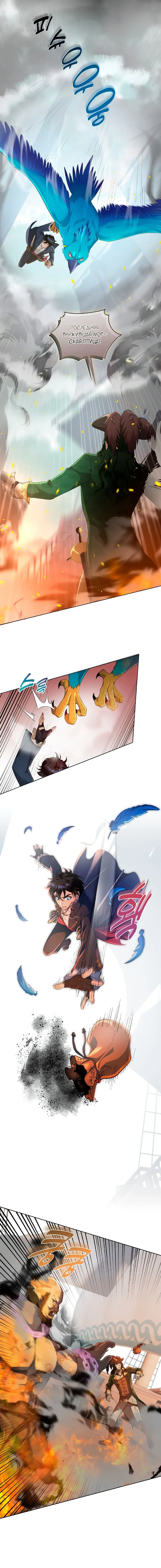 Page 4.002