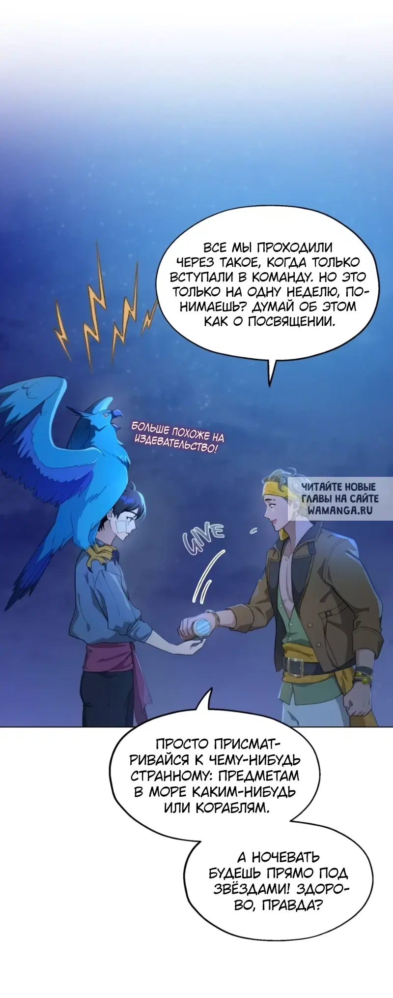 Page 54.000