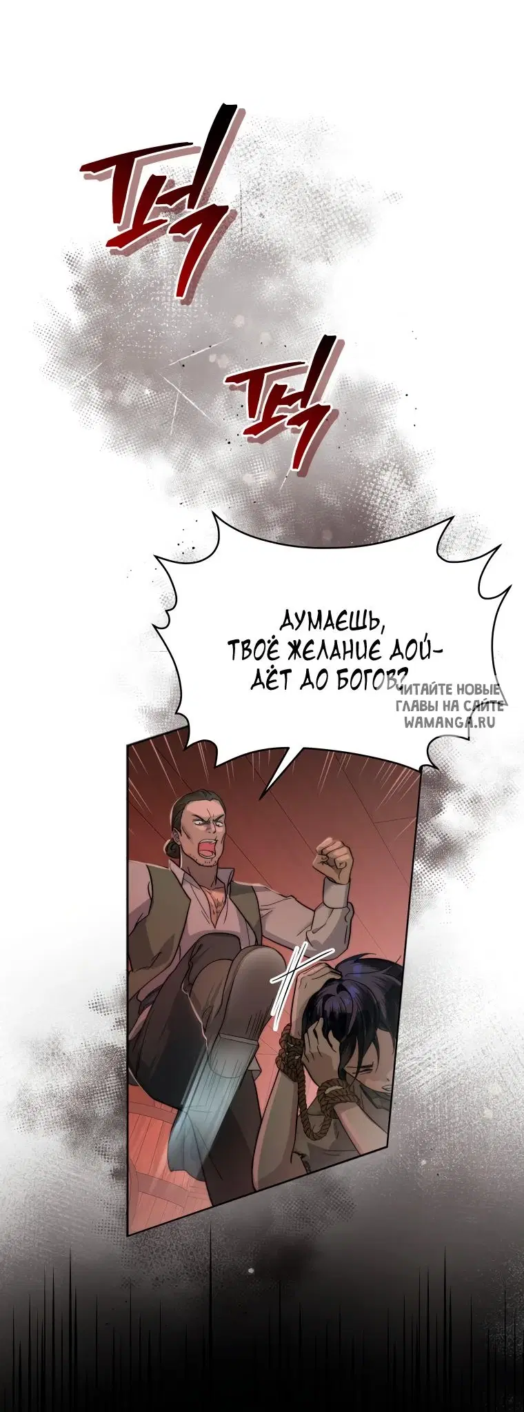 Page 57.000