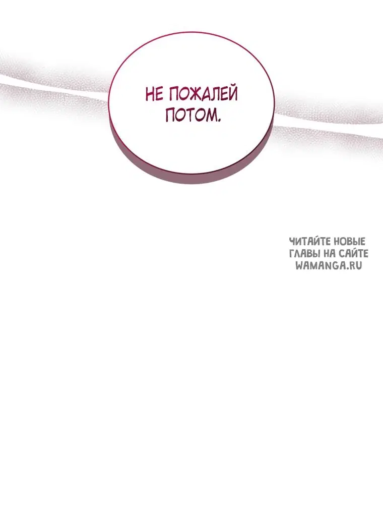 Page 50.000