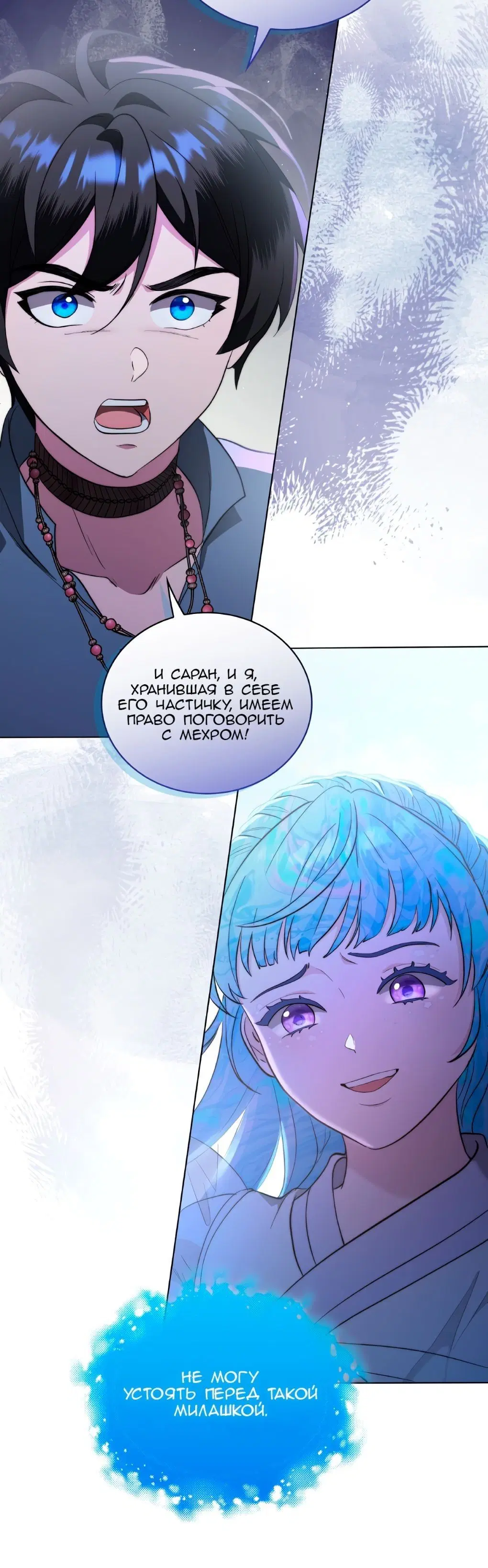 Page 5.002