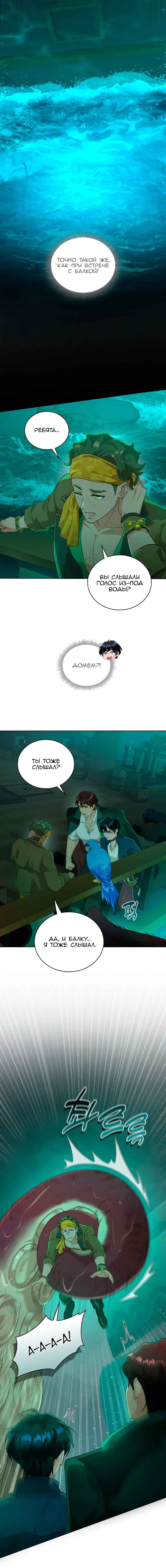 Page 5.002