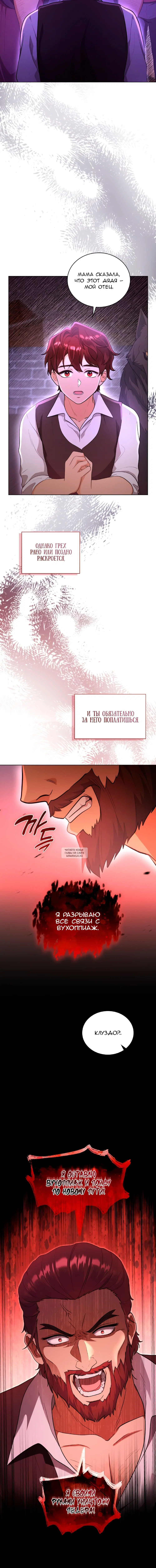 Page 5.001