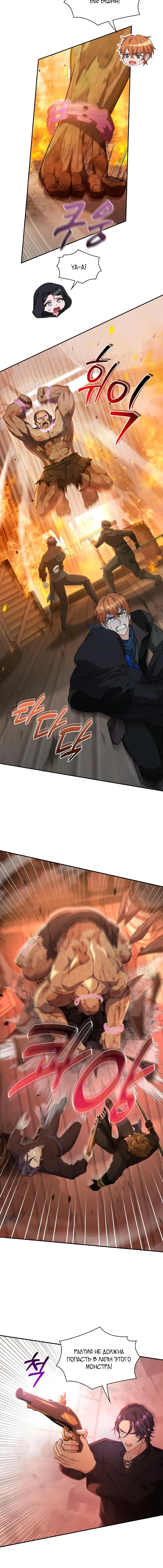 Page 5.002
