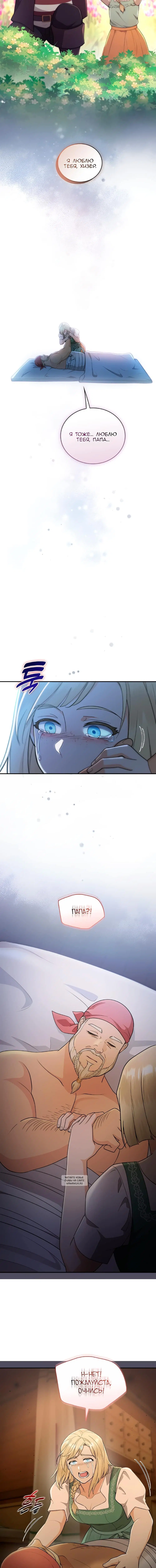 Page 5.001