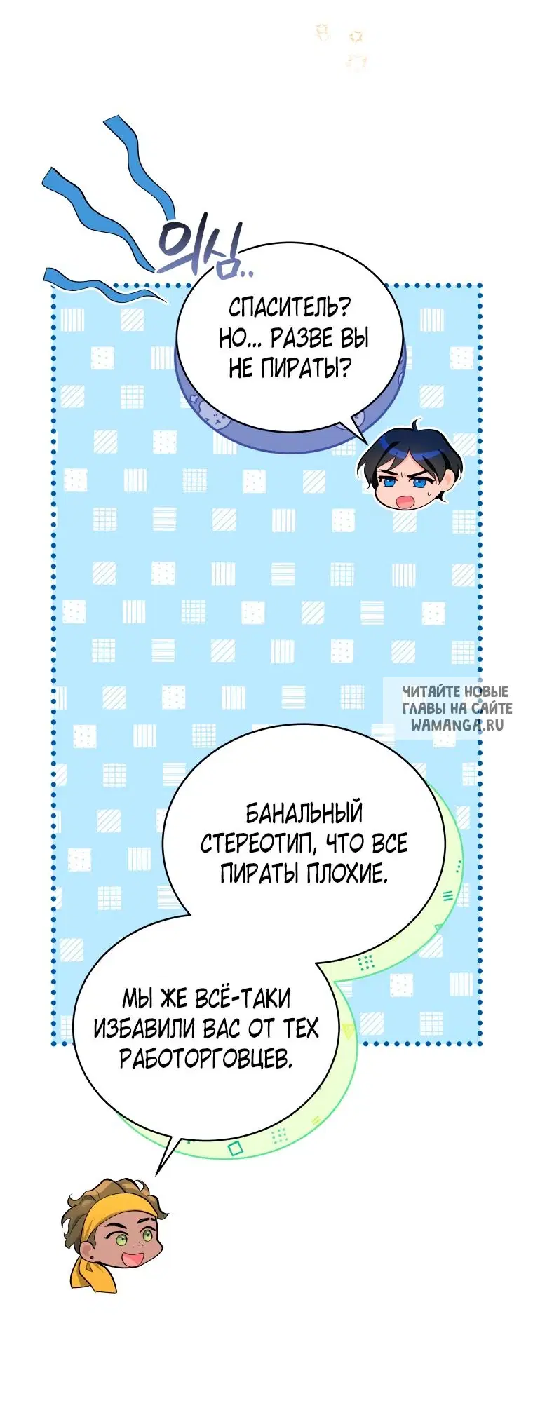 Page 67.000