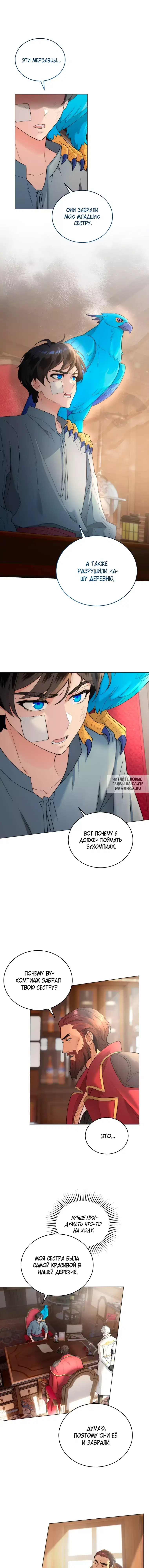 Page 6.000