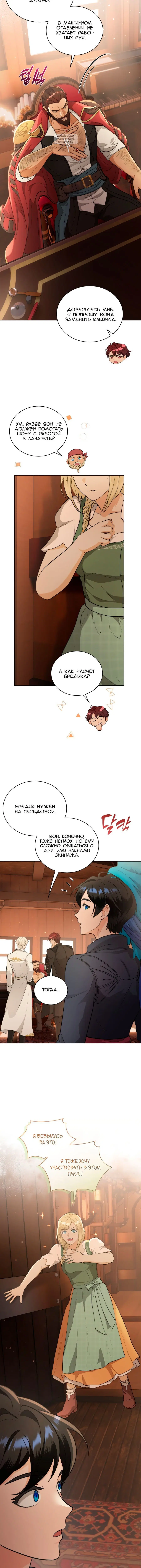 Page 6.001