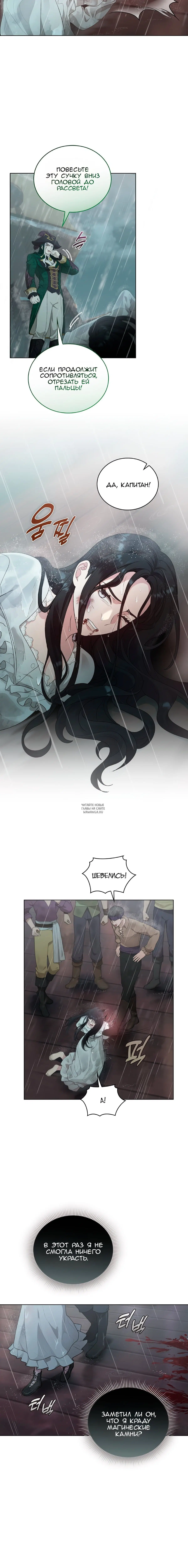 Page 6.001