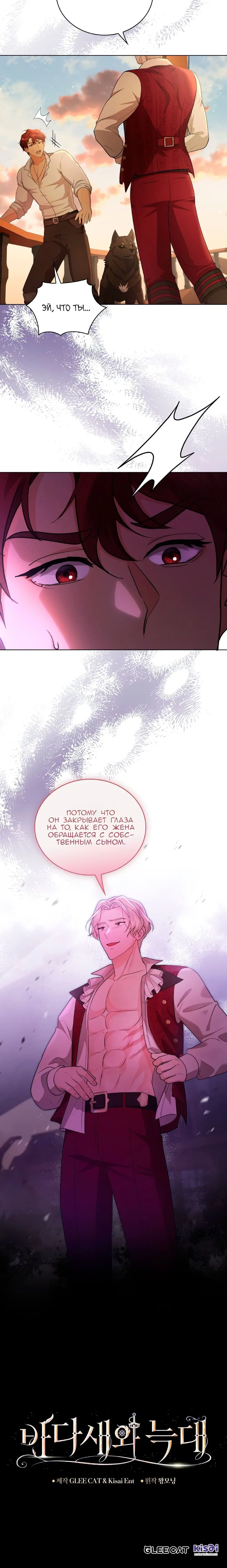 Page 6.002