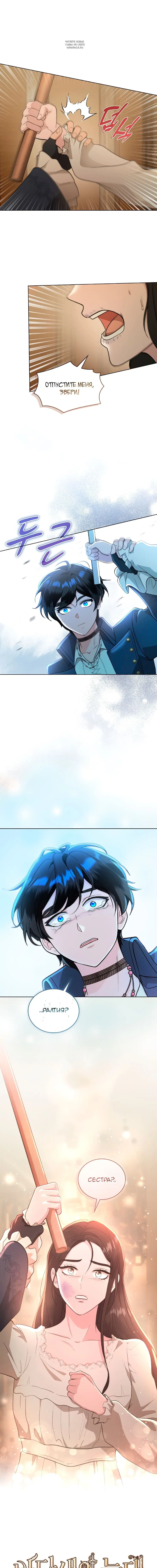 Page 6.001