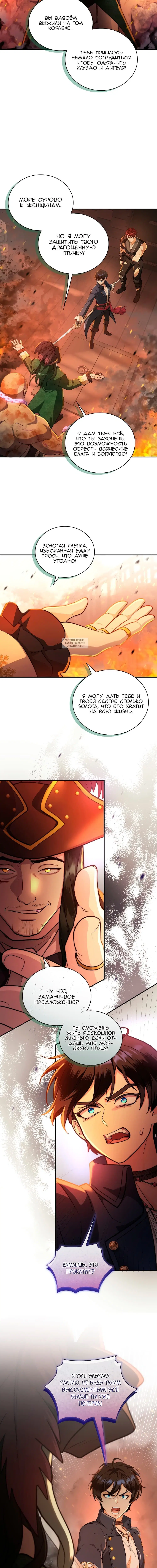 Page 6.001