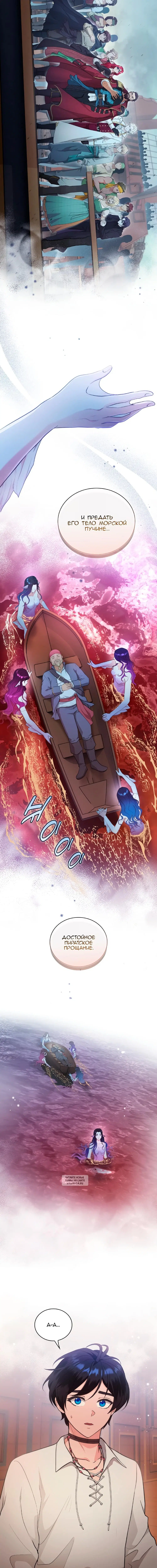 Page 6.001