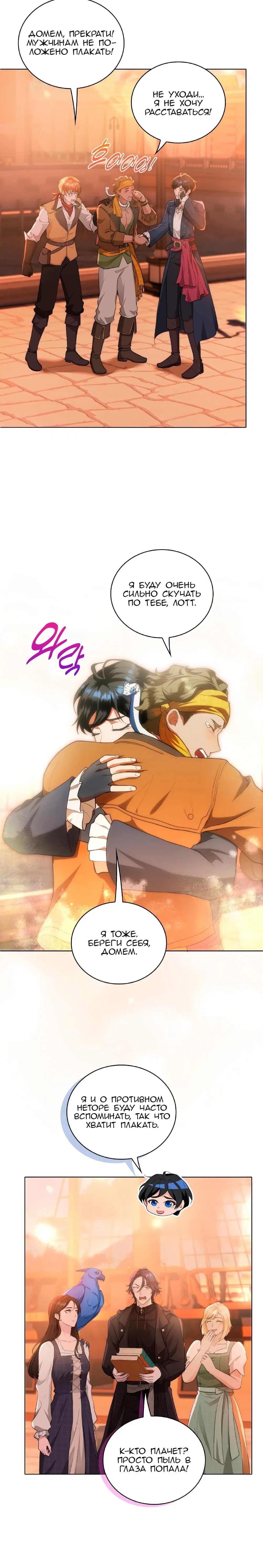 Page 6.002