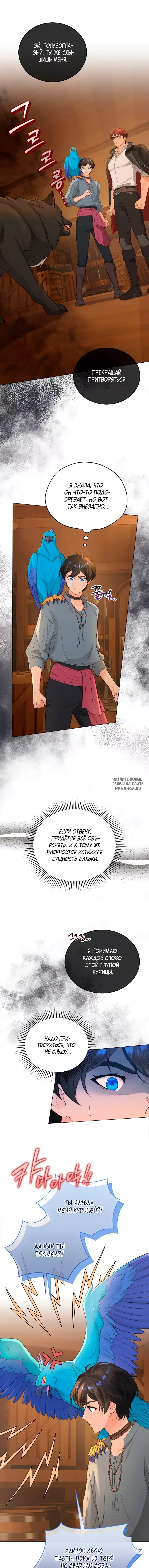 Page 7.000