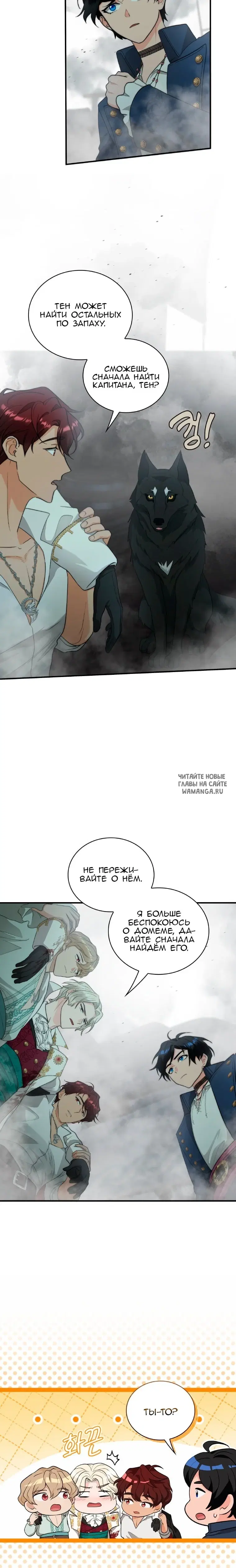 Page 7.000