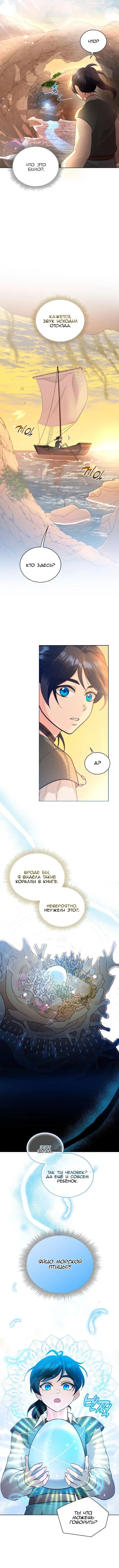 Page 7.001