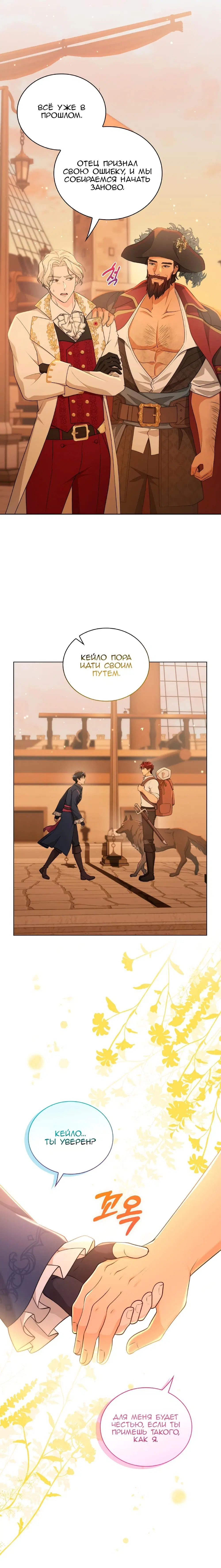Page 7.002