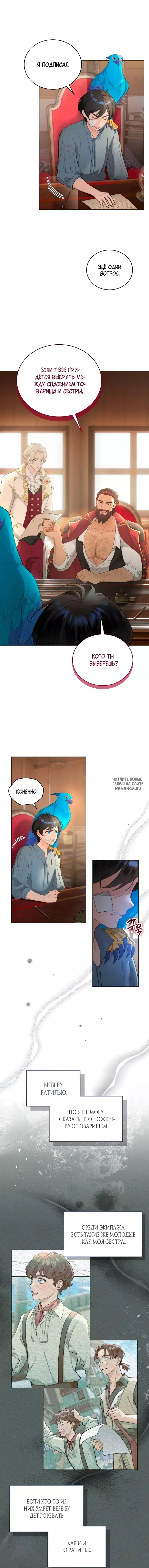 Page 8.000