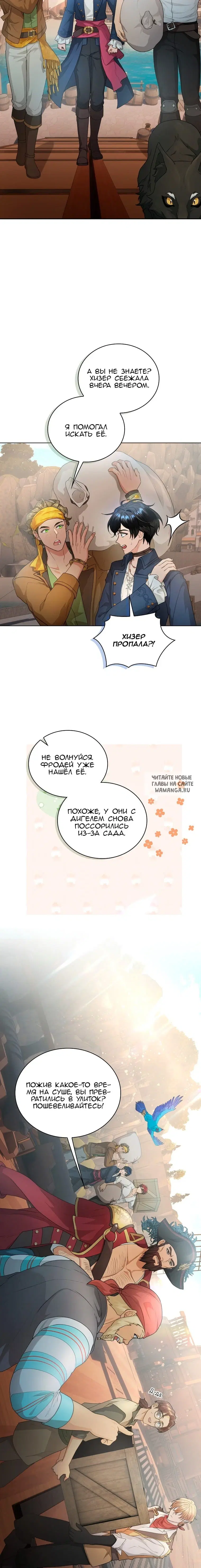 Page 8.000