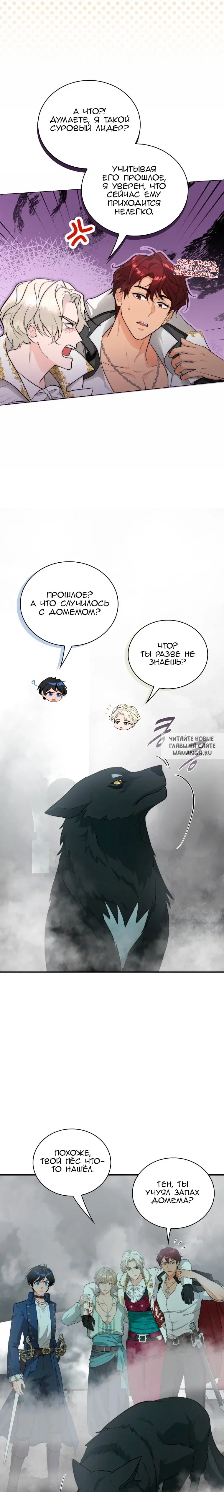 Page 8.000