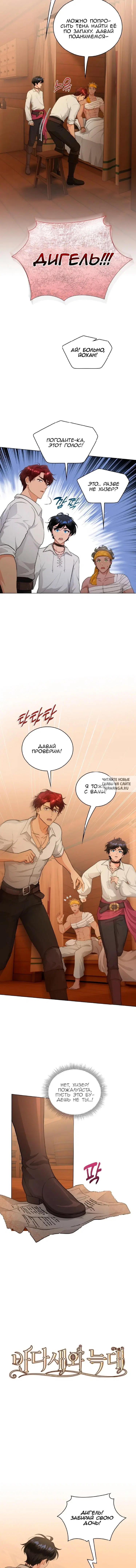 Page 8.000