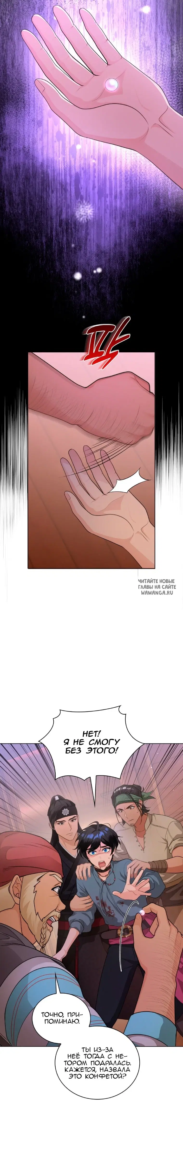 Page 8.000