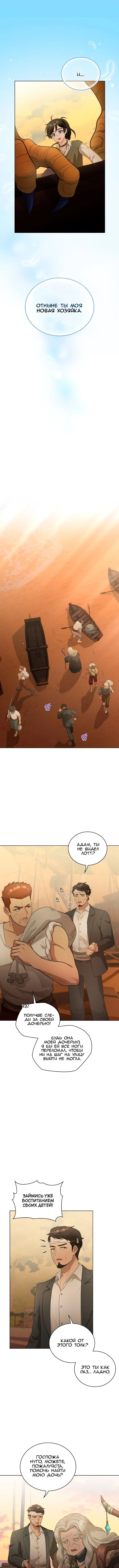 Page 8.002