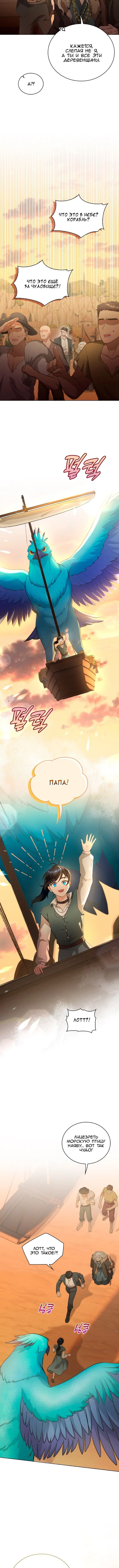 Page 8.003