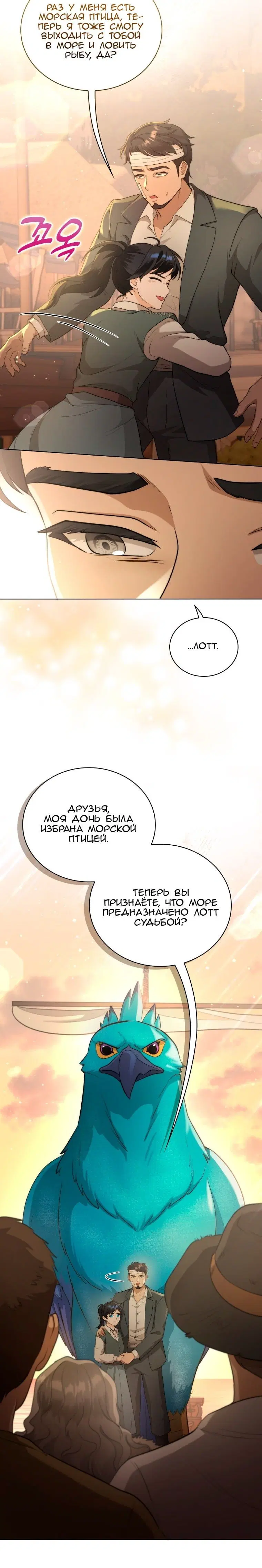 Page 8.004