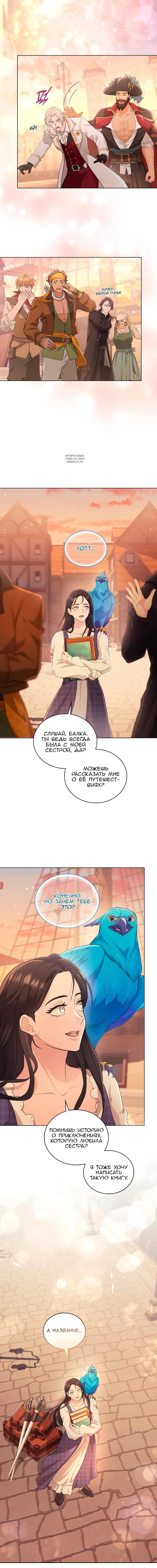 Page 8.001