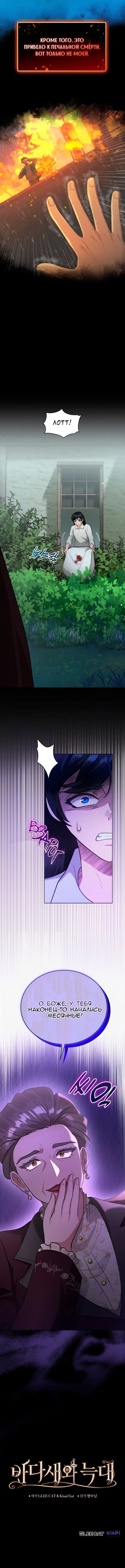 Page 9.003