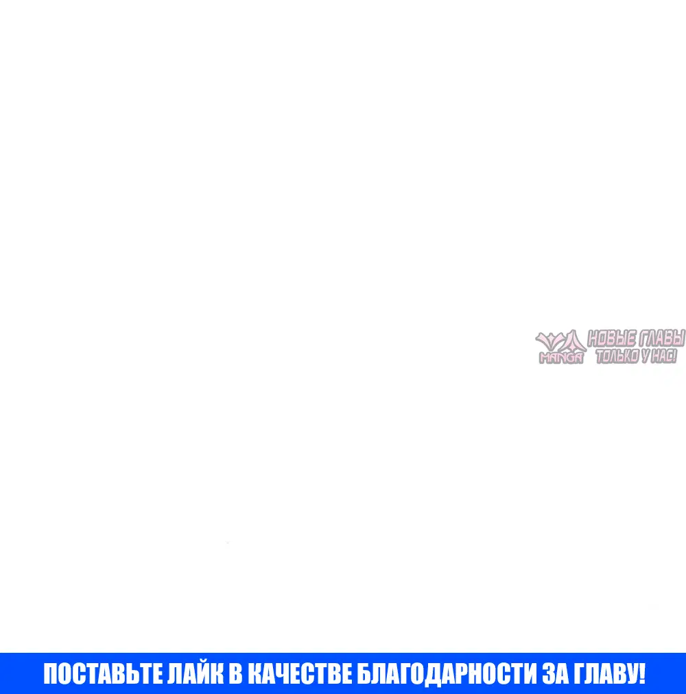 «Желание дьявола», глава 95, страница 62.000000000