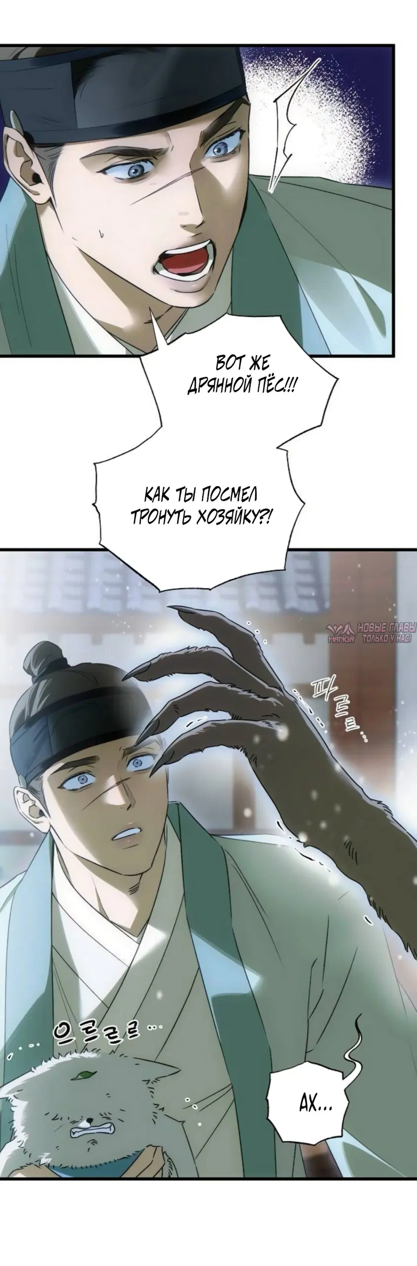 Page 38.000
