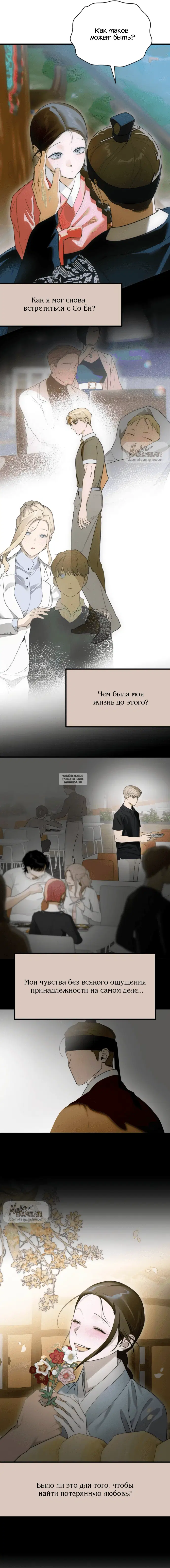 Page 14.000