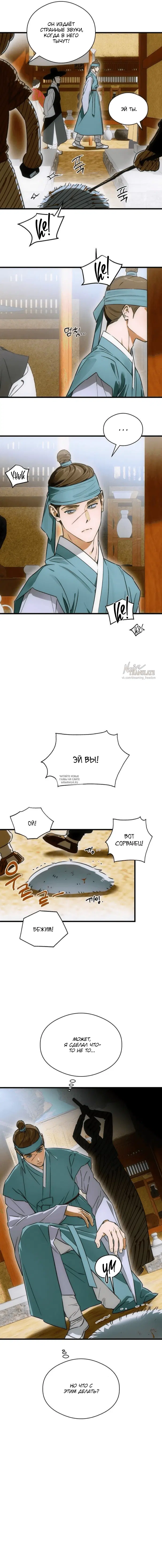 Page 14.000