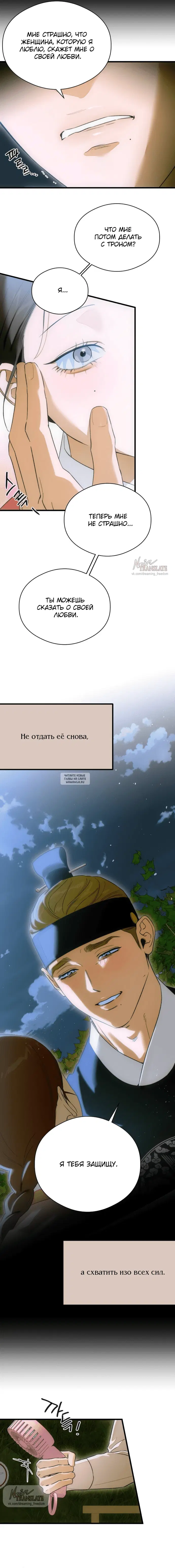 Page 15.000