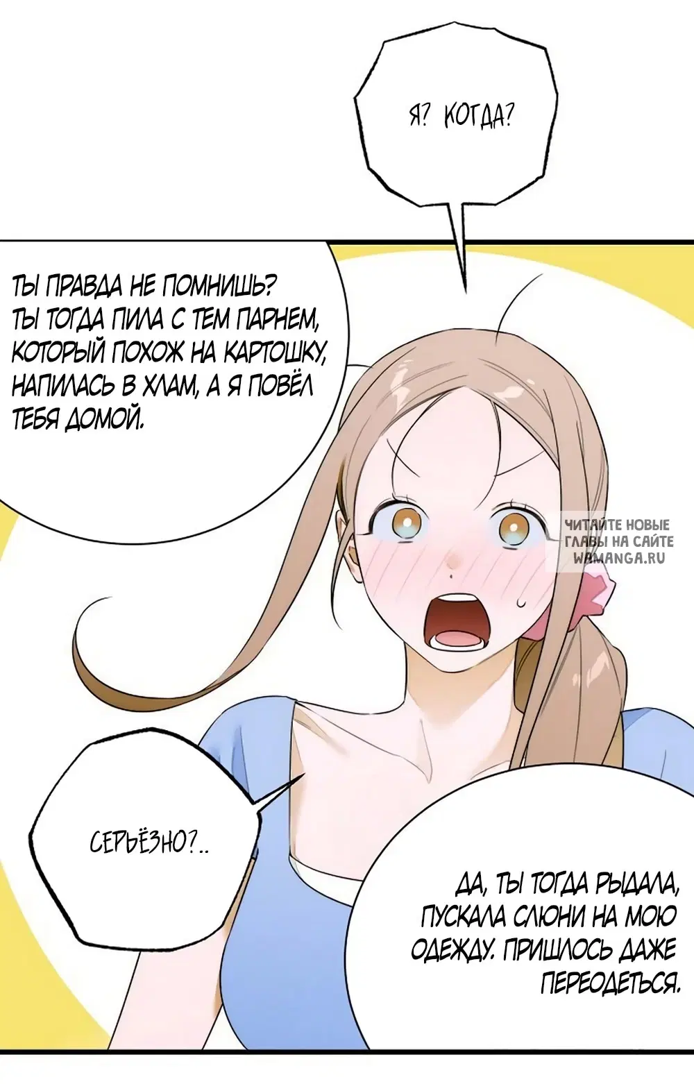 Page 16.000