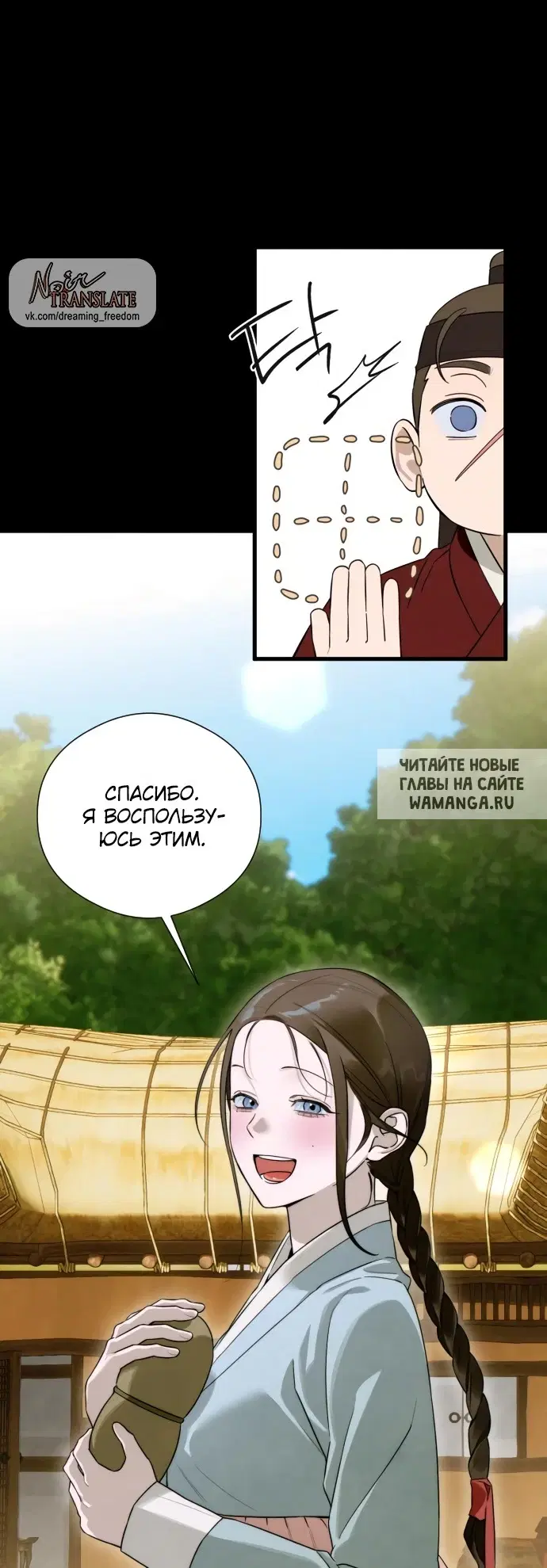 Page 17.000