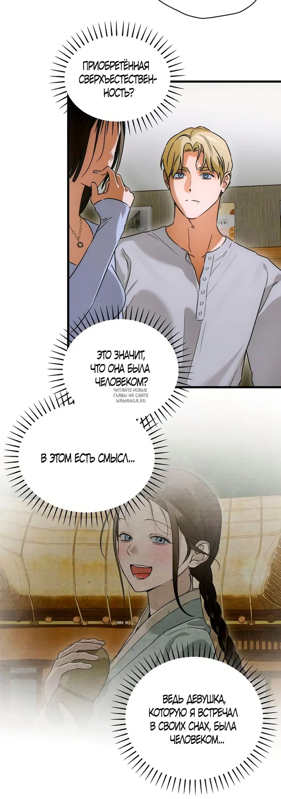 Page 18.000
