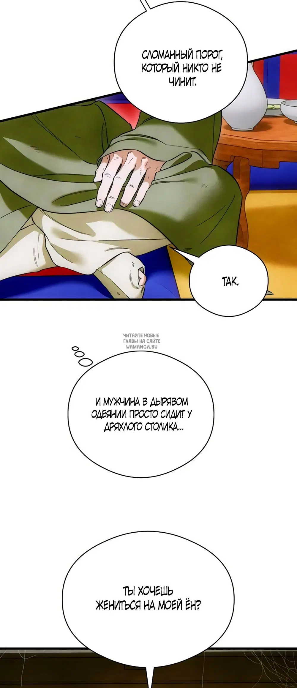 Page 18.000