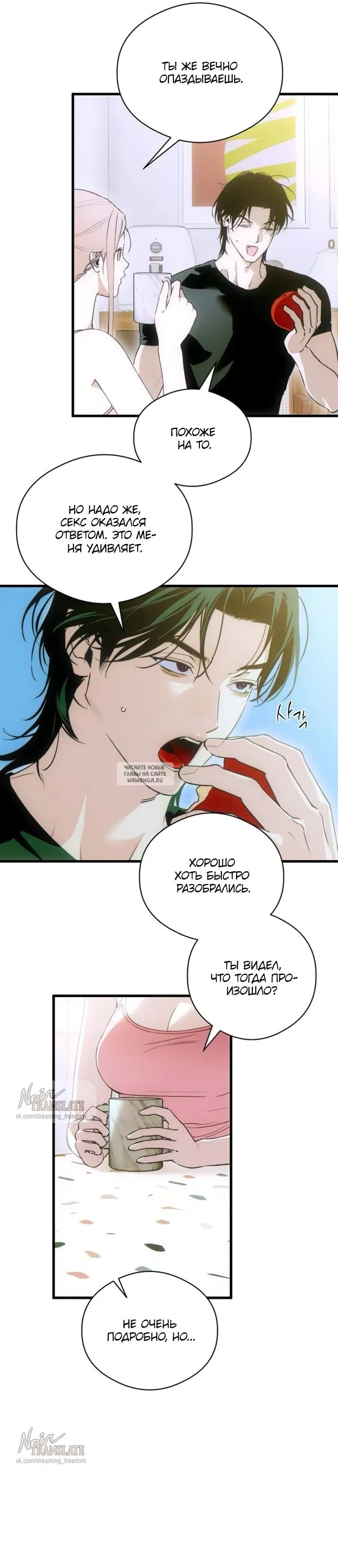 Page 18.000