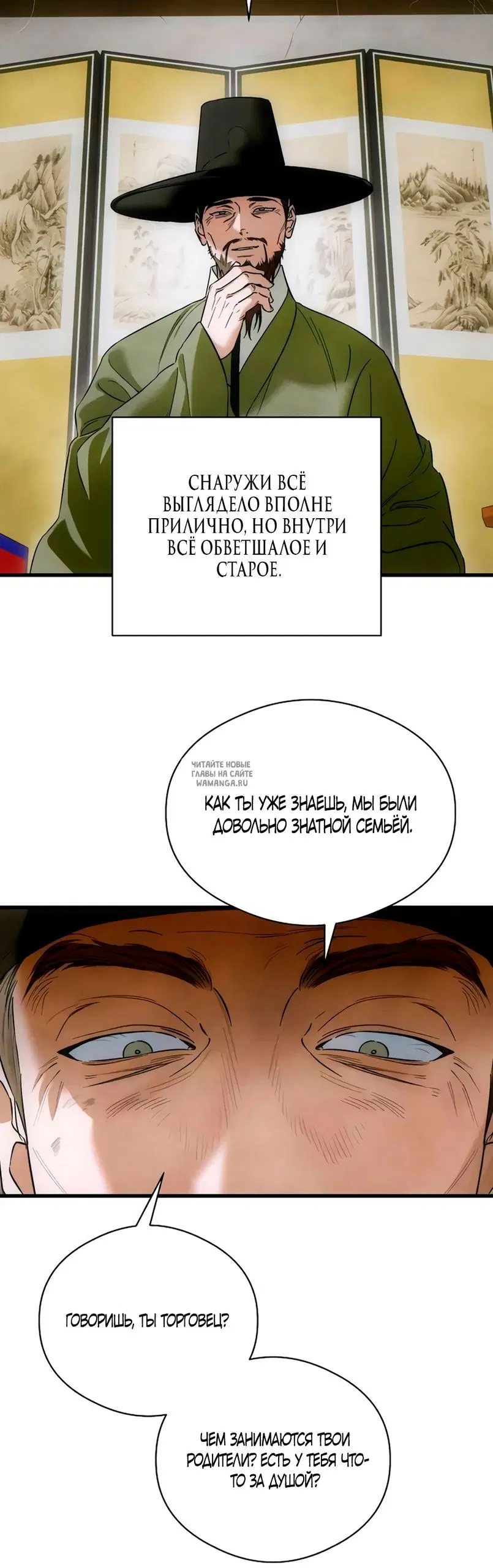 Page 19.000