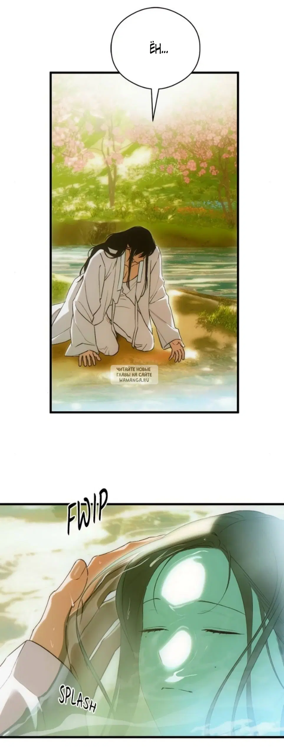 Page 19.000