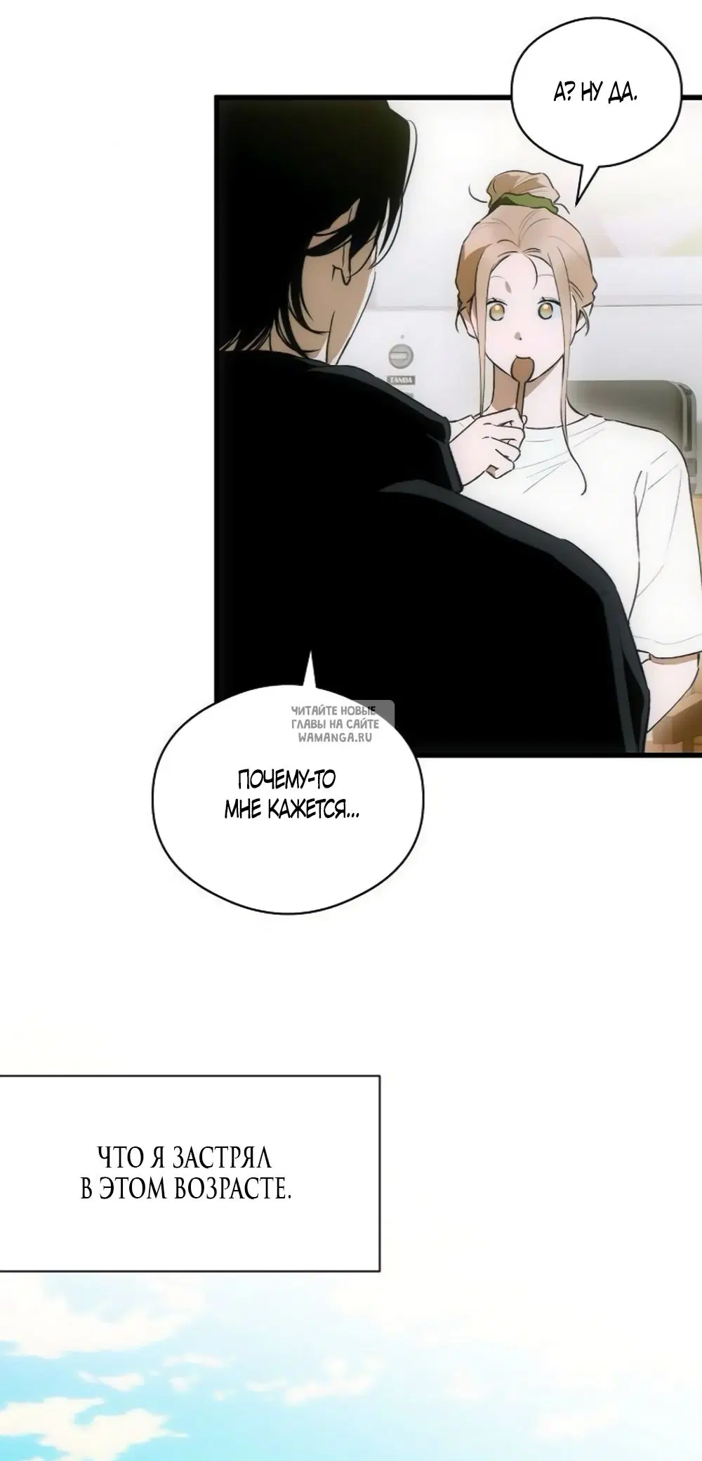 Page 19.000